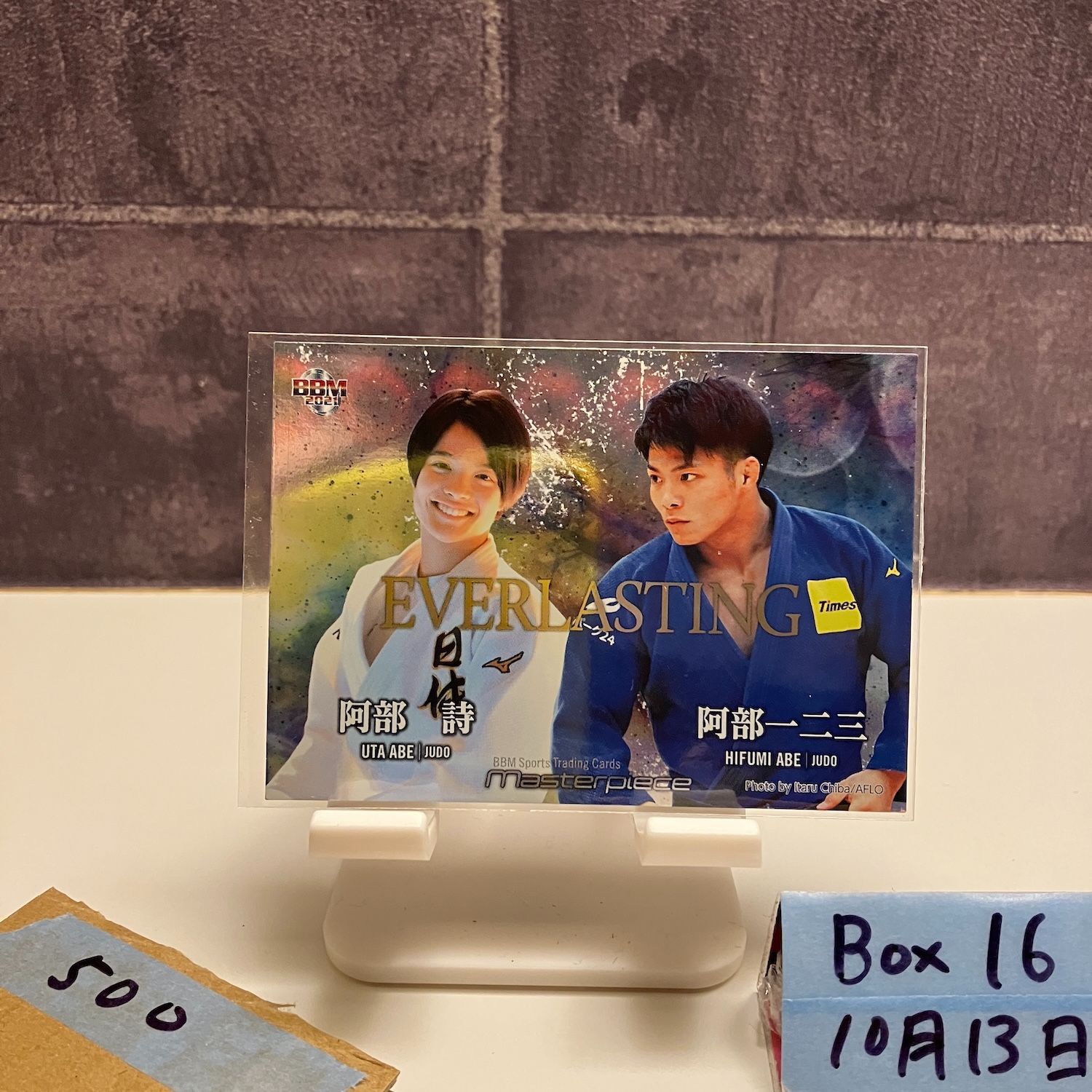 2021 BBM Masterpiece 阿部一二三 柔道 東京オリンピック金メダリスト