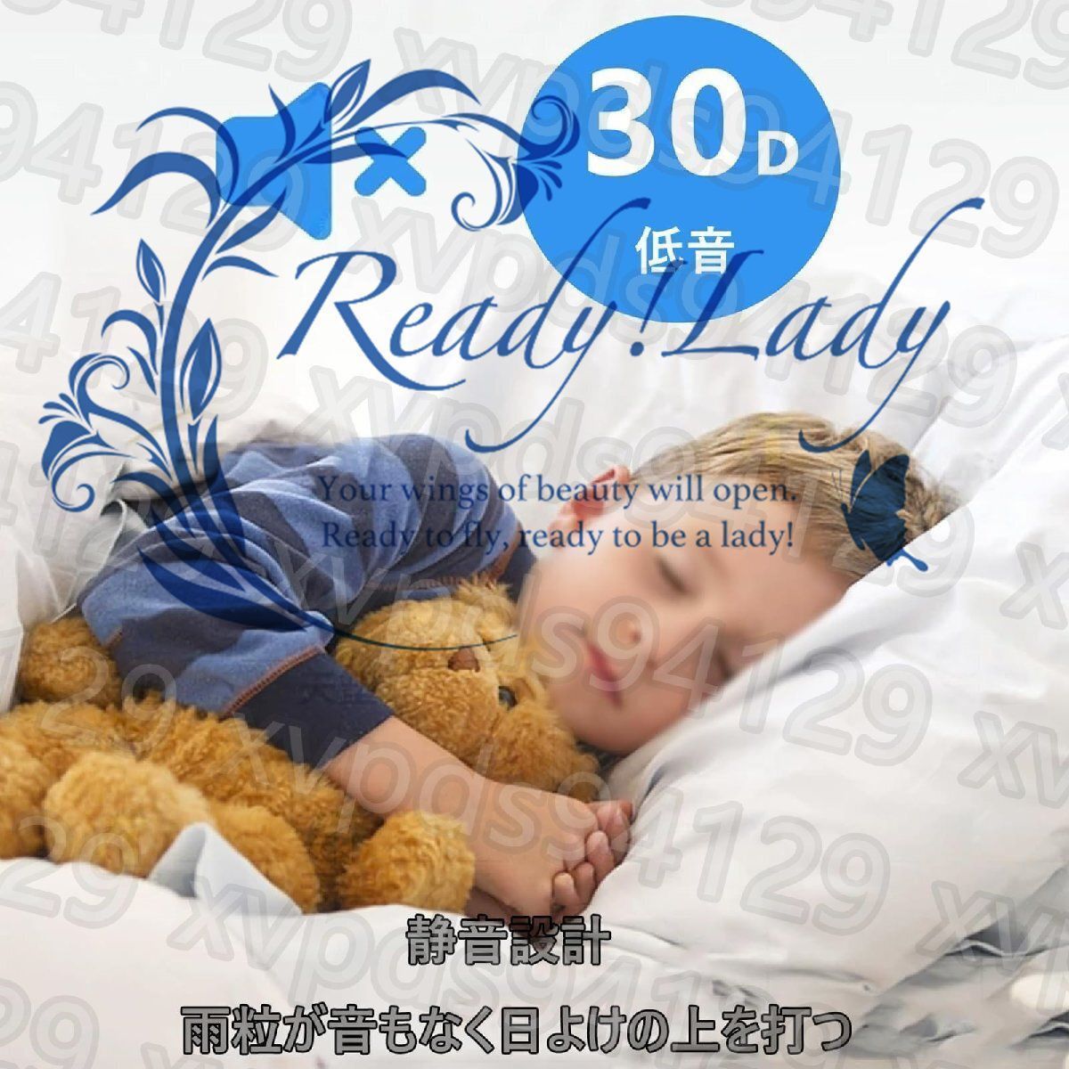 後付け