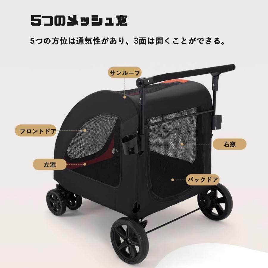 ✟ 大型犬ペットカート