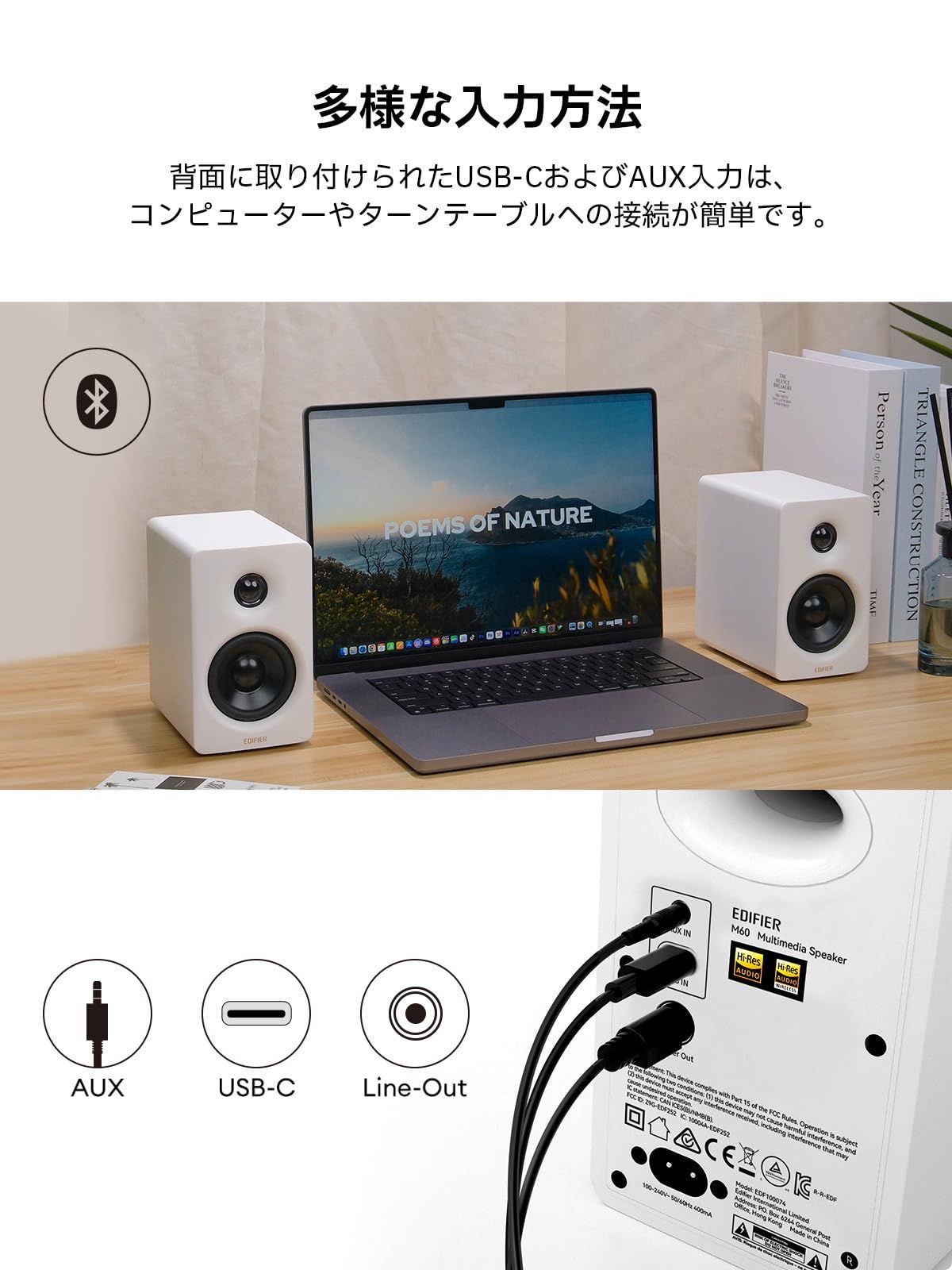 コンパクトなデザイン