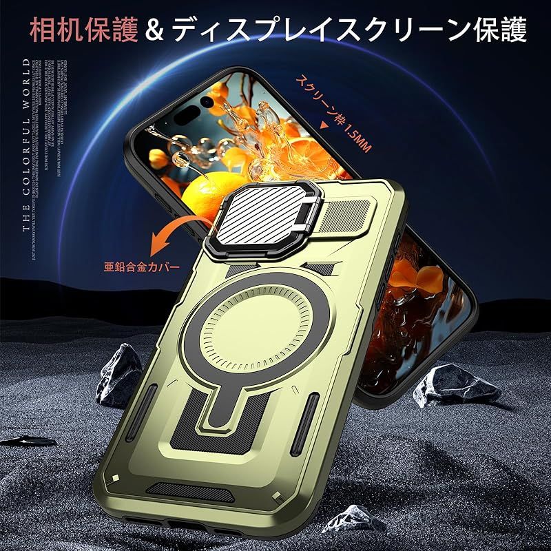 チンチラオーナーのためのフラッフィーマキデザイン スマホケース