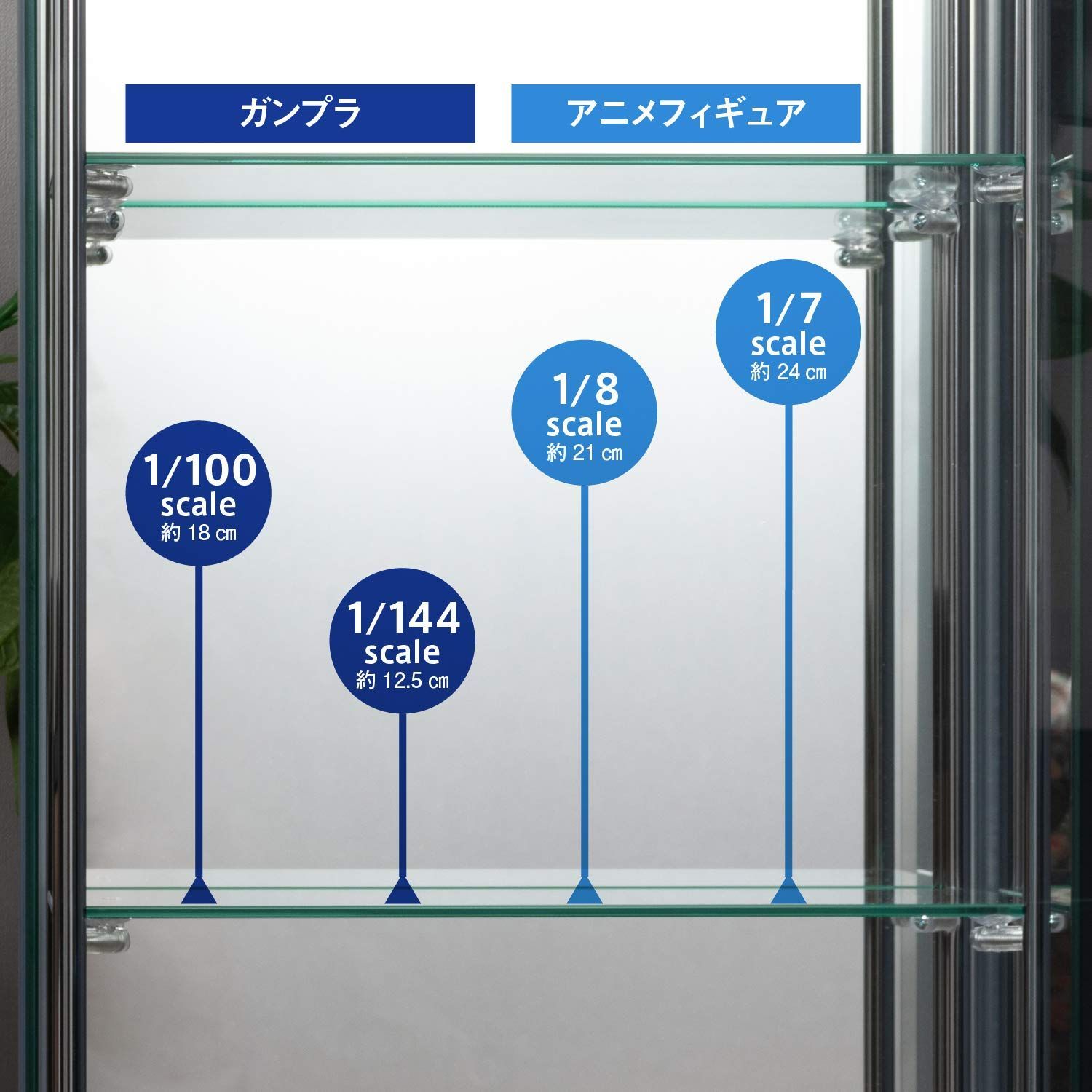 フィギュアケース 4段