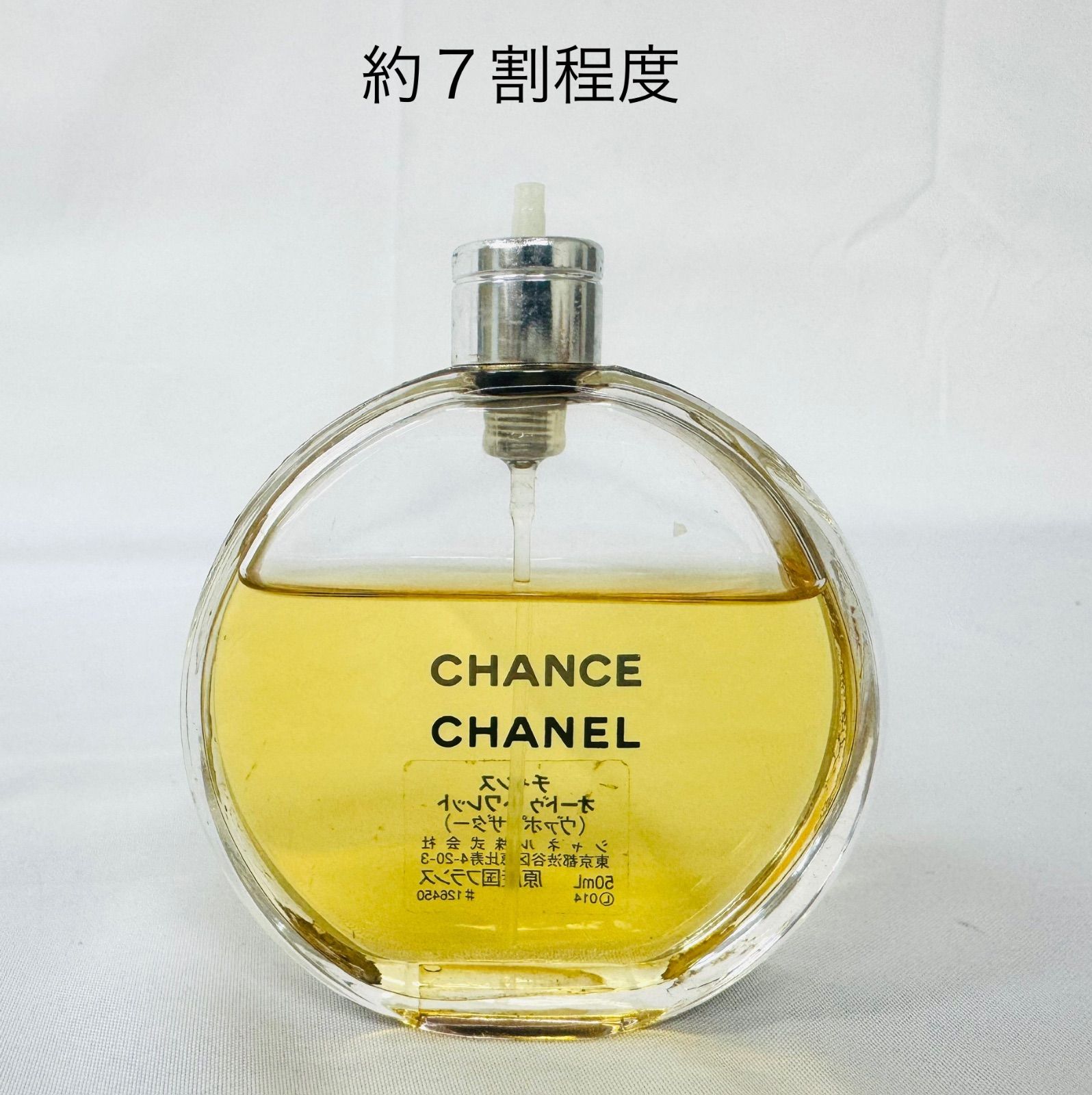 お値下げ❗️CHANEL オードトワレスプレーN°22 50ML シャネル / レ ゼクスクルジフ シャネル N°22 オードゥ