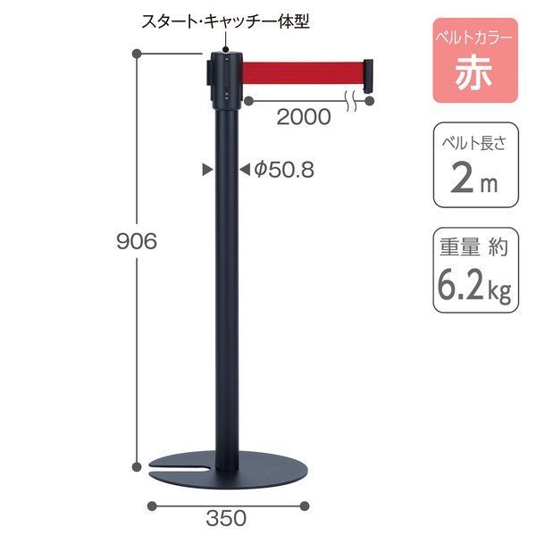 組立式