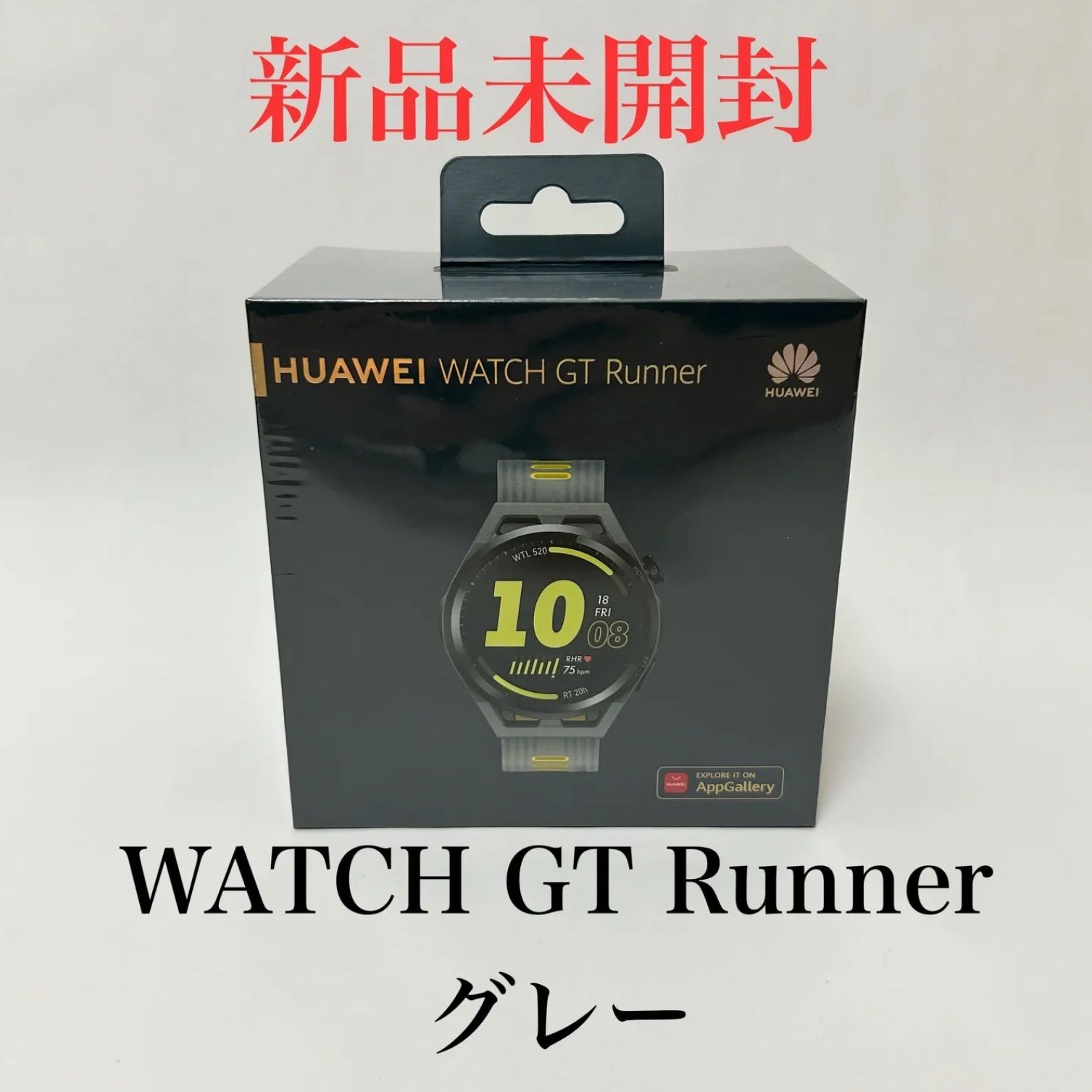HUAWEI ファーウェイ WATCH GT Runner RUN-B19 グレー スマート  