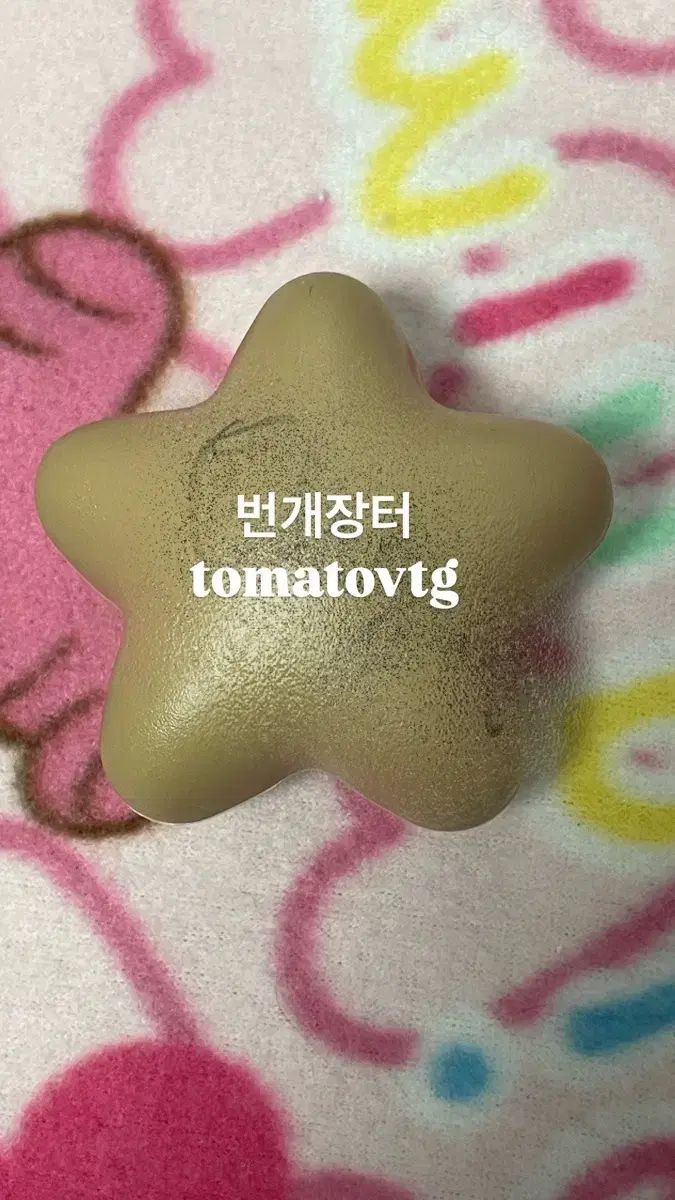 NMIXX(エンミックス・エンミ) ファンコン ペンコン リリー(LILY) lily サインボール オートグラフボール sign ball 出品