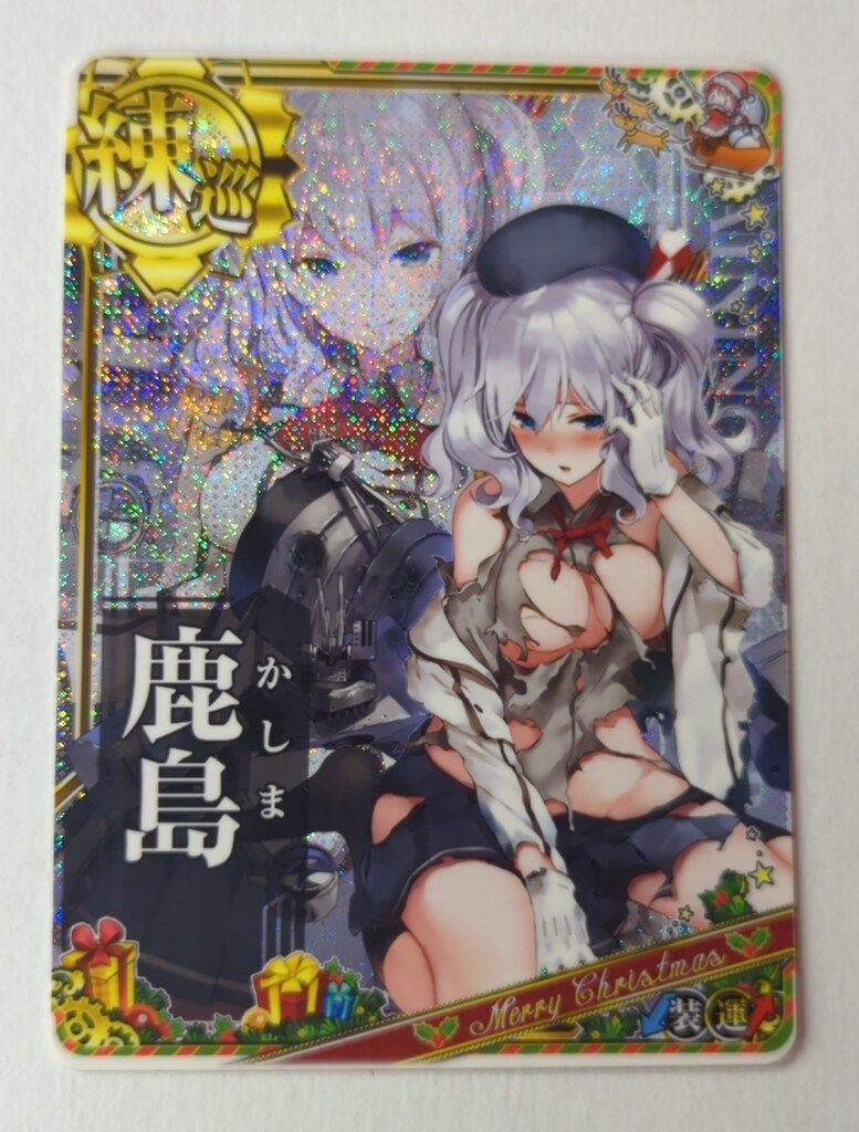 SEGA 艦これアーケード 鹿島（中破ホロ） 練巡 - メルカリ