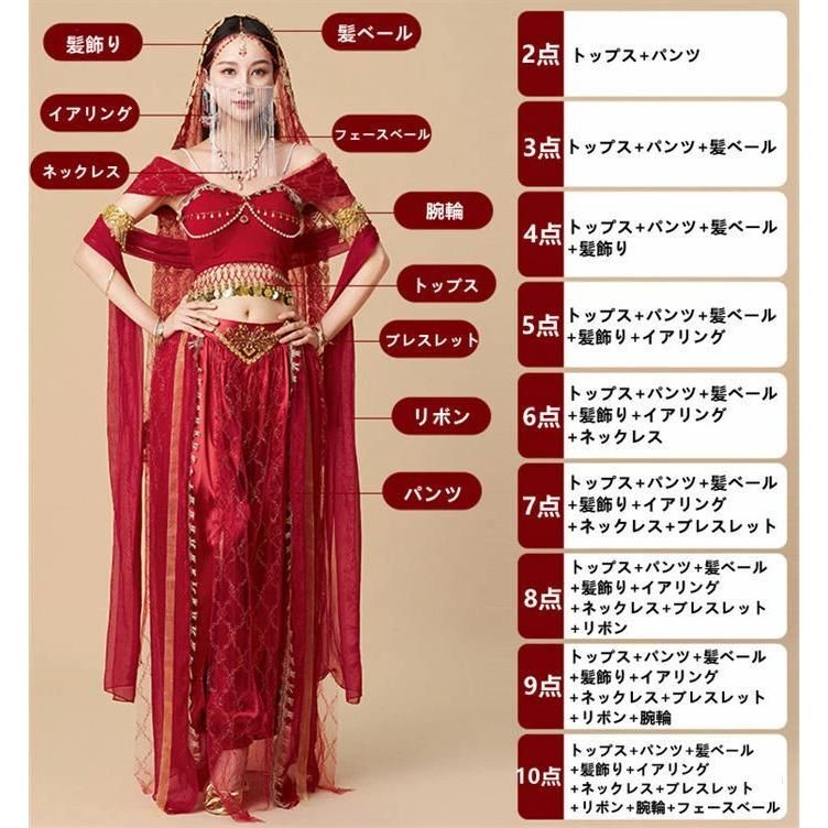 中華服 レディース