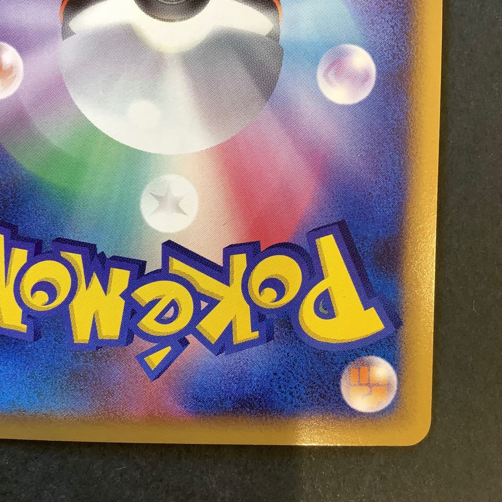 即購入可能】ポケモンカード レジギガス DPBP#525 怒りの神殿