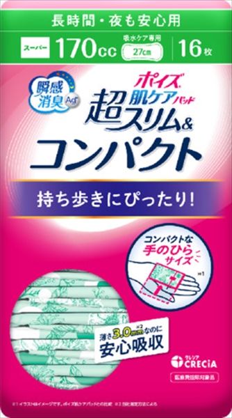 まとめ買い-24点セット ポイズ 肌ケアパッド 超スリム＆コンパクト 長時間 夜も安心用 １６枚 生理用品