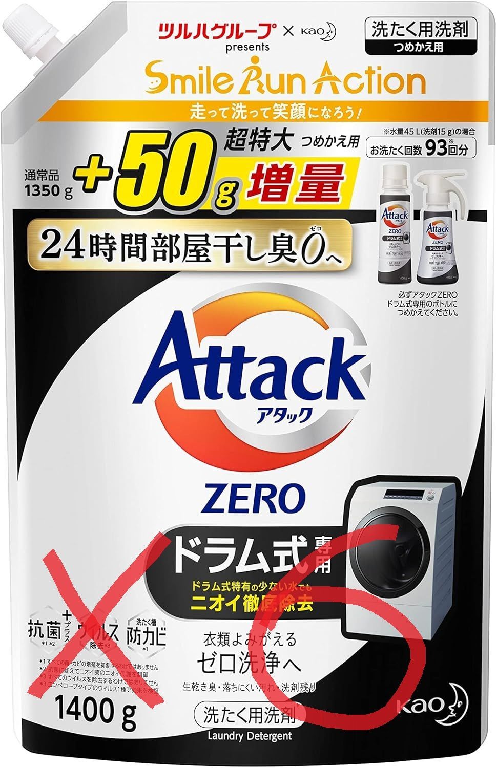 そなえ会直売品 EM洗剤（石鹸）10本セット 即購入可能 EM・EM