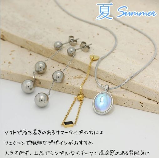新品未使用アクセサリー福袋 パーソナルカラー別 イエベ ブルべ ピアス 