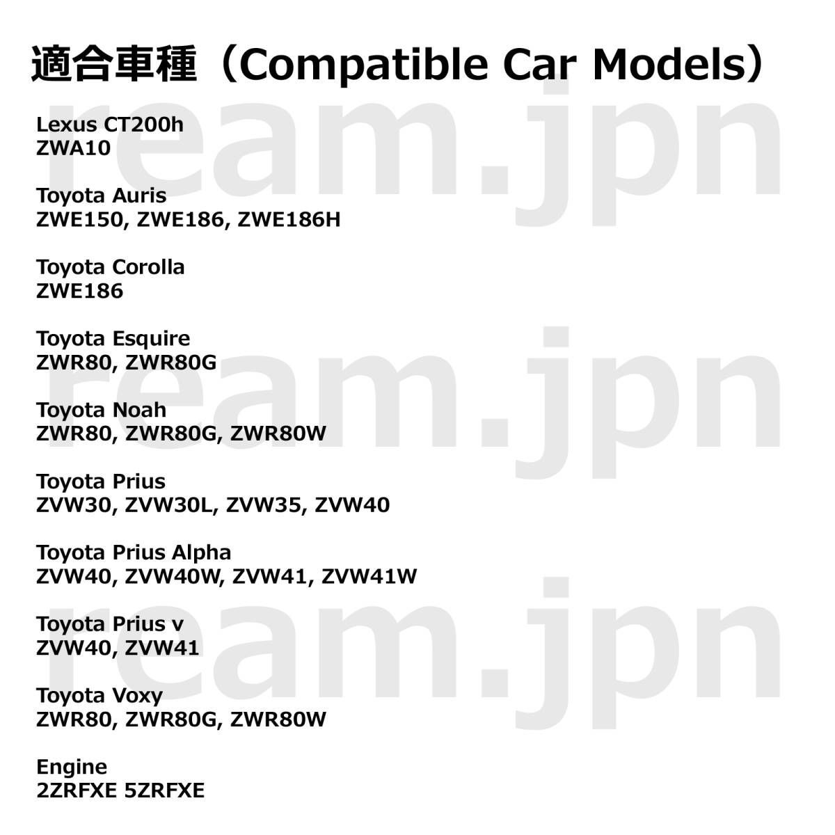 トヨタ純正 30 35 プリウス 40 41 PHV プリウスα ZVW30 ZVW40 EGRバルブ ガスケット付 30系 40系 Toyota Genuine Prius EGR Valve JDM