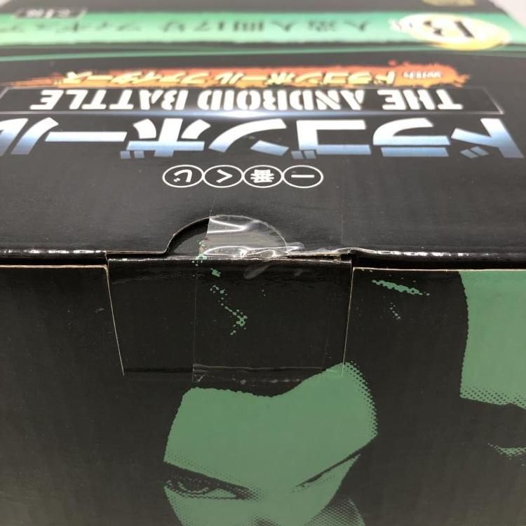 中古】未開封)B賞 人造人間17号｢一番くじ ドラゴンボール THE