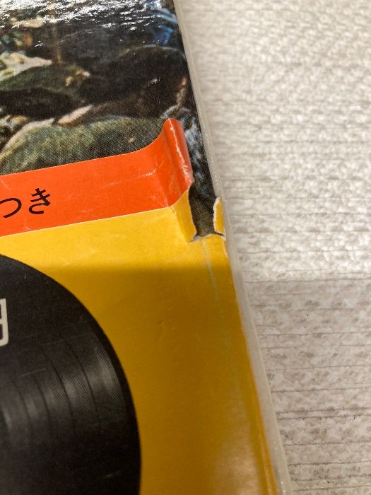 LP 名画太平洋戦争 ステレオレコード版 全4巻 戦争画 1～4巻 1.2