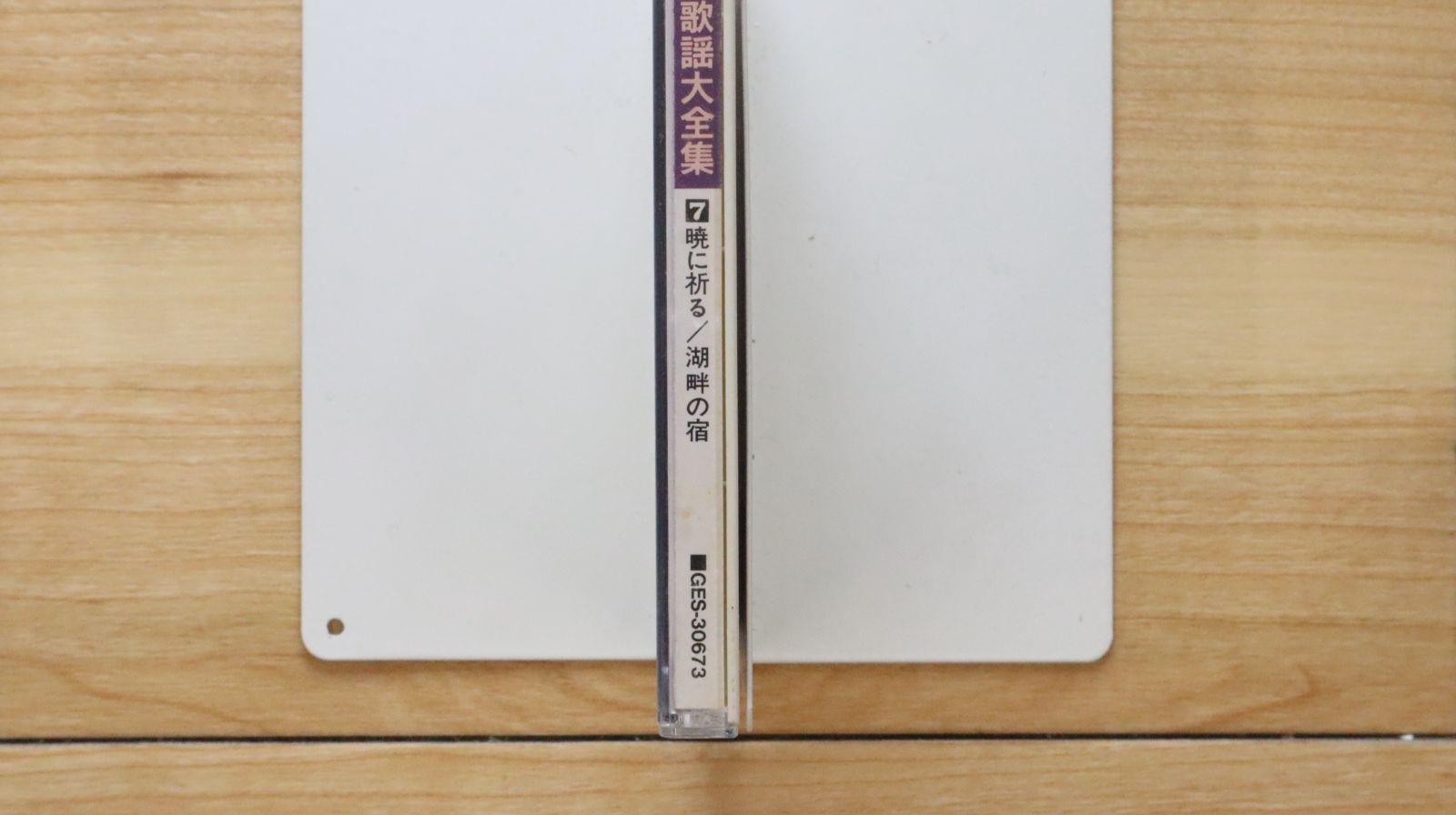 戦後歌謡CD 3CD Chinese pop music CDs album Chen huixian music songs