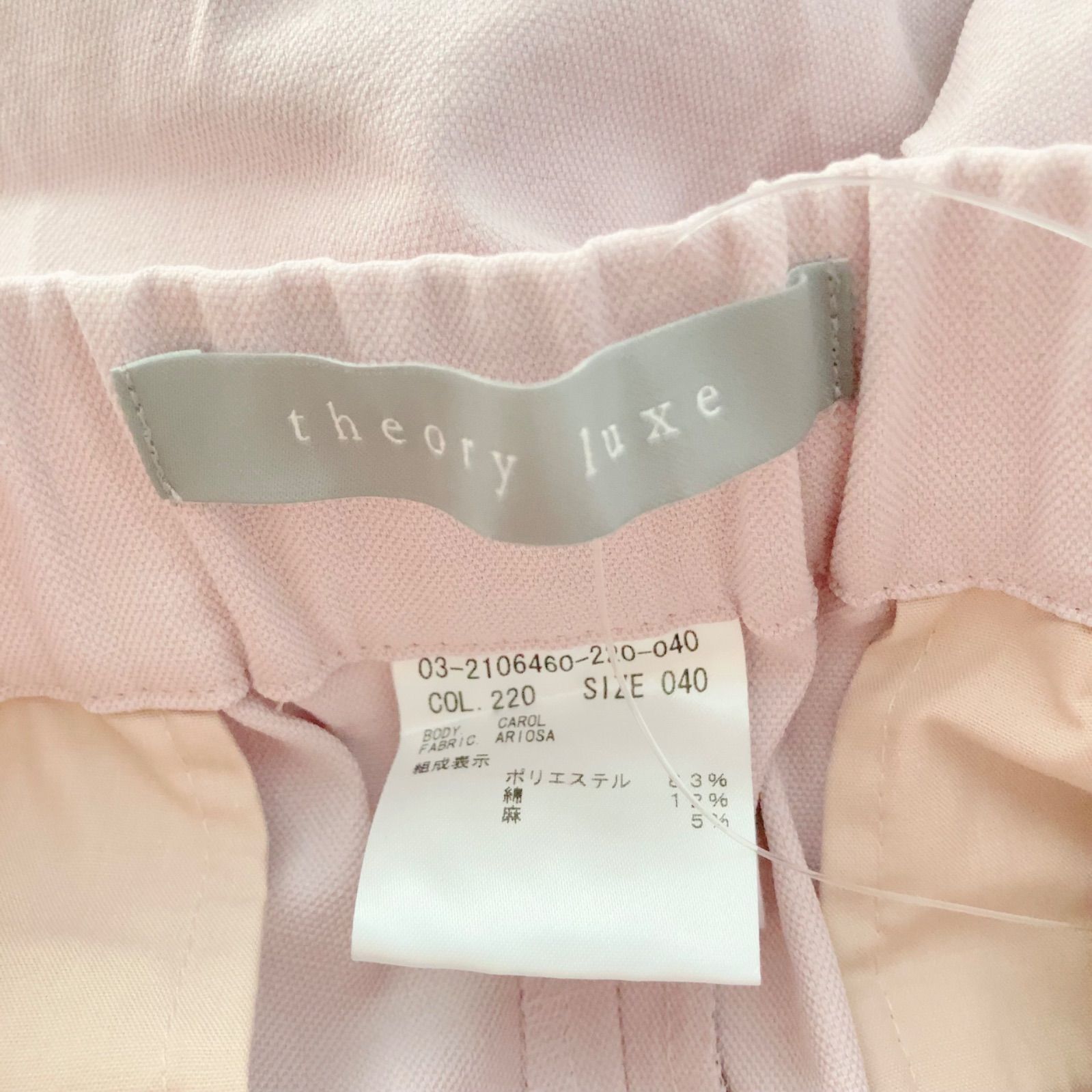 z1387 【極美品】Theory luxe セオリーリュクス 麻混パンツ スラックス