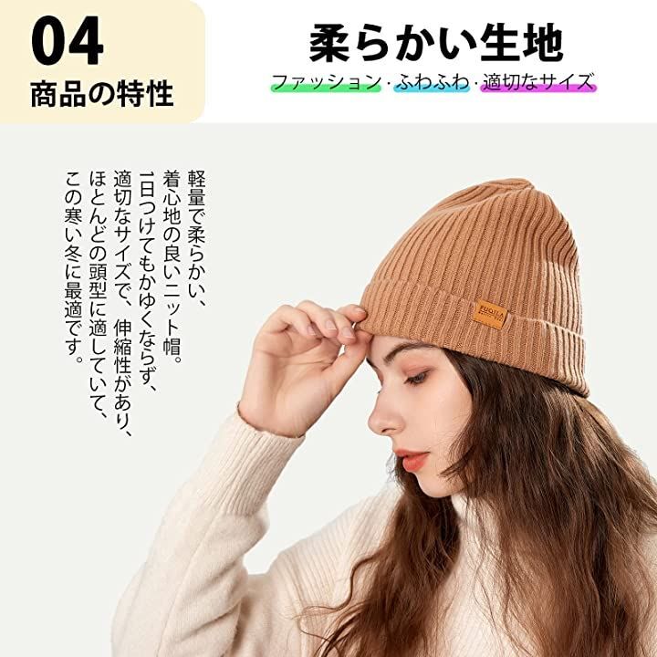 FUQILA メリノウールニット帽 メンズ 帽子 ワッチキャップ