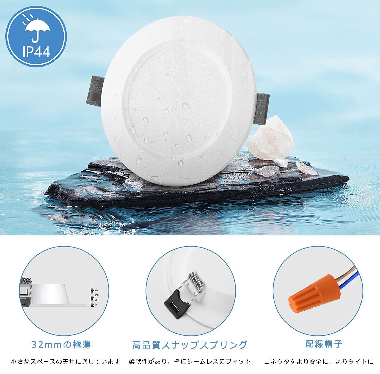 LED調色ダウンライト 昼光色 5700K～電球色2700K LZD-91819FW 戸惑っ 