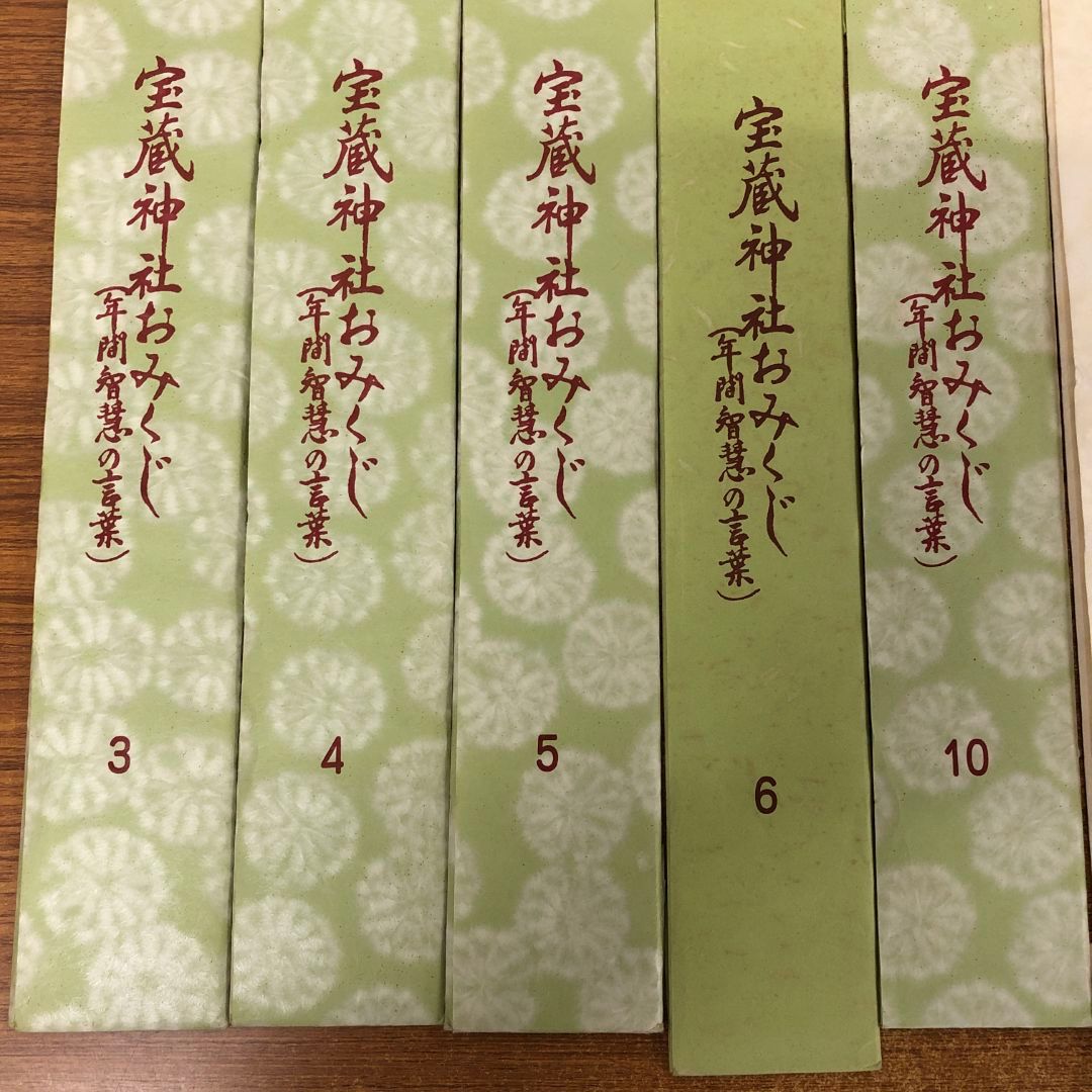 同梱不可