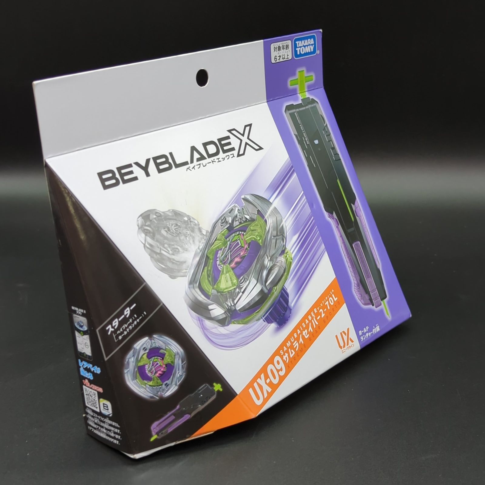 S19868】新品 BEYBLADE X ベイブレードX UX-09 スターター サムライ