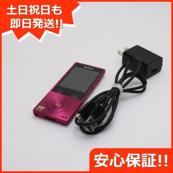美品　SONY　ミュージックプレーヤー　NW-A25 ボルドーピンク 美品 NW-A25 ボルドーピンク 即日発送 オーディオプレイヤー