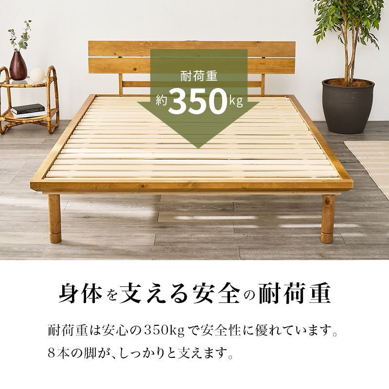 宮棚付き 畳マットすのこベッド