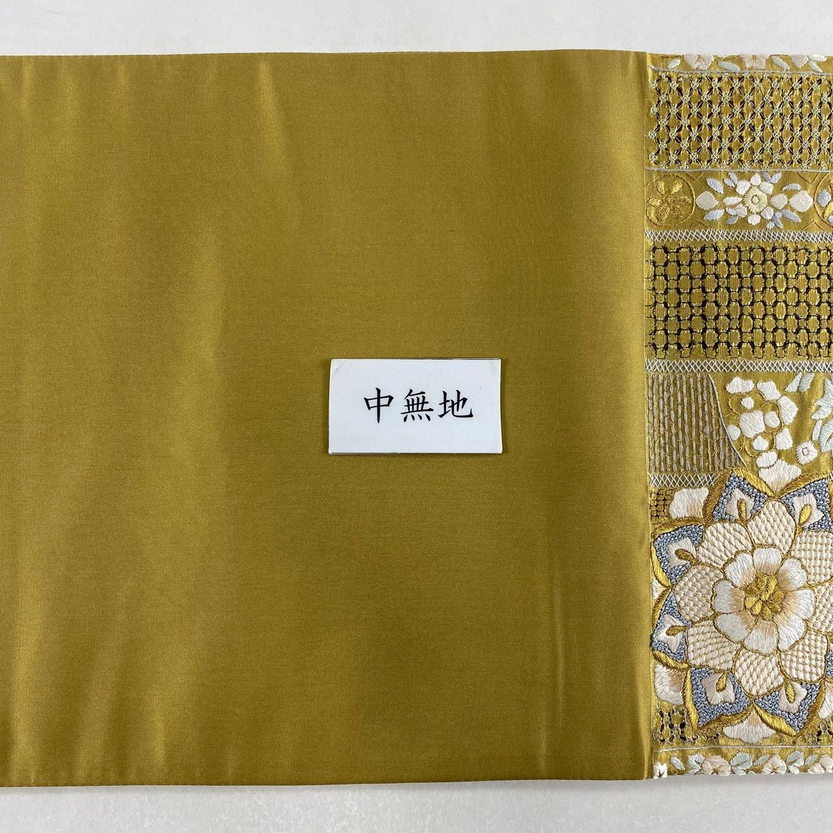 特注加工 袋帯 美品 逸品 ほてい屋 華文 草花 金銀糸 刺繍 銀色 六通