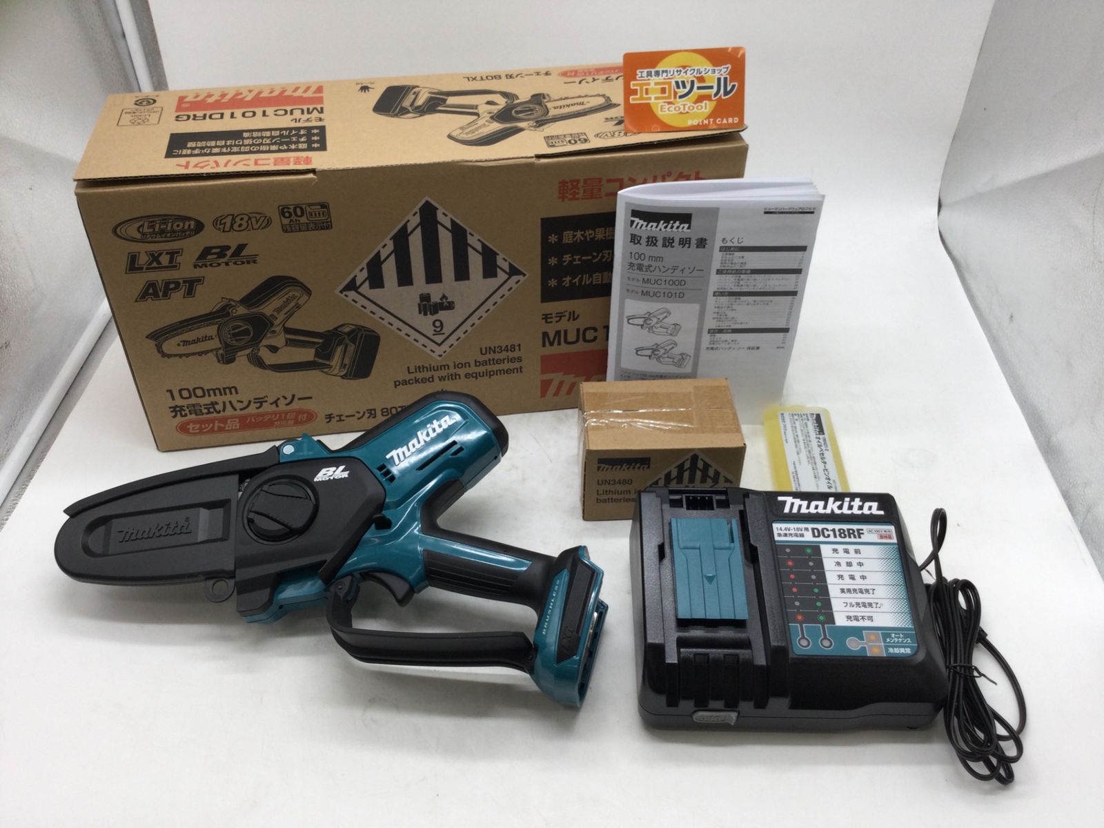 ♥ マキタ Makita 充電式ハンディーソー 18V6Ah バッテリ 充電器付 MUC101DRG ITERHE5YB5QO エコツール豊田インター店 M02
