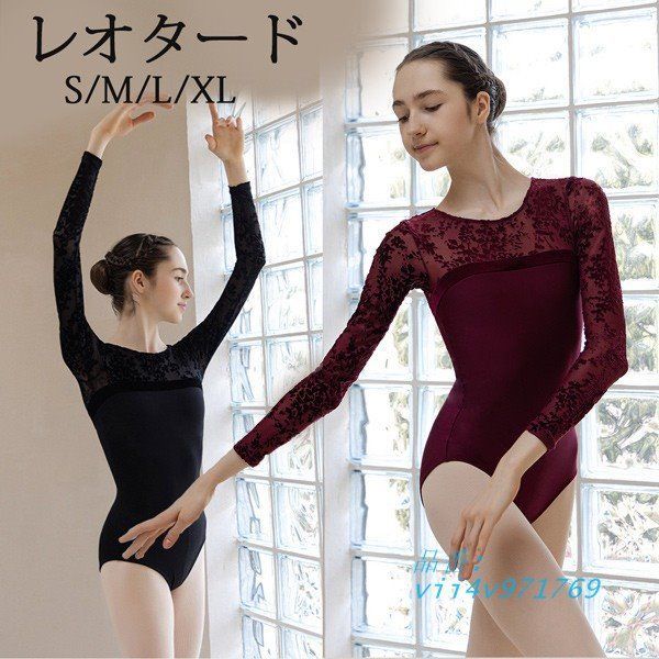 Stina type L long ribbon / fancy green P Stina type L long ribbon