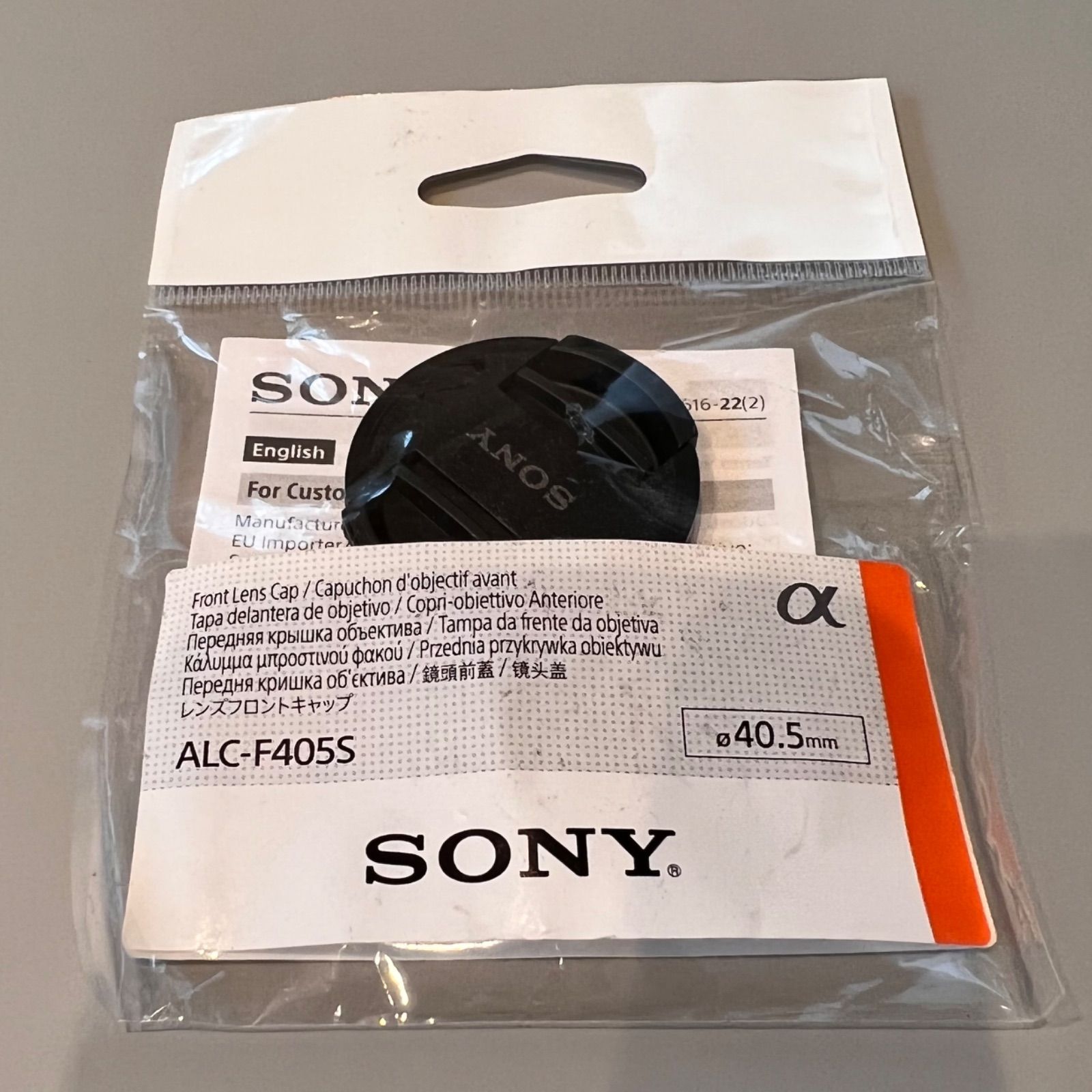 SONY ソニー レンズキャップ 40.5mm - デジタルカメラ