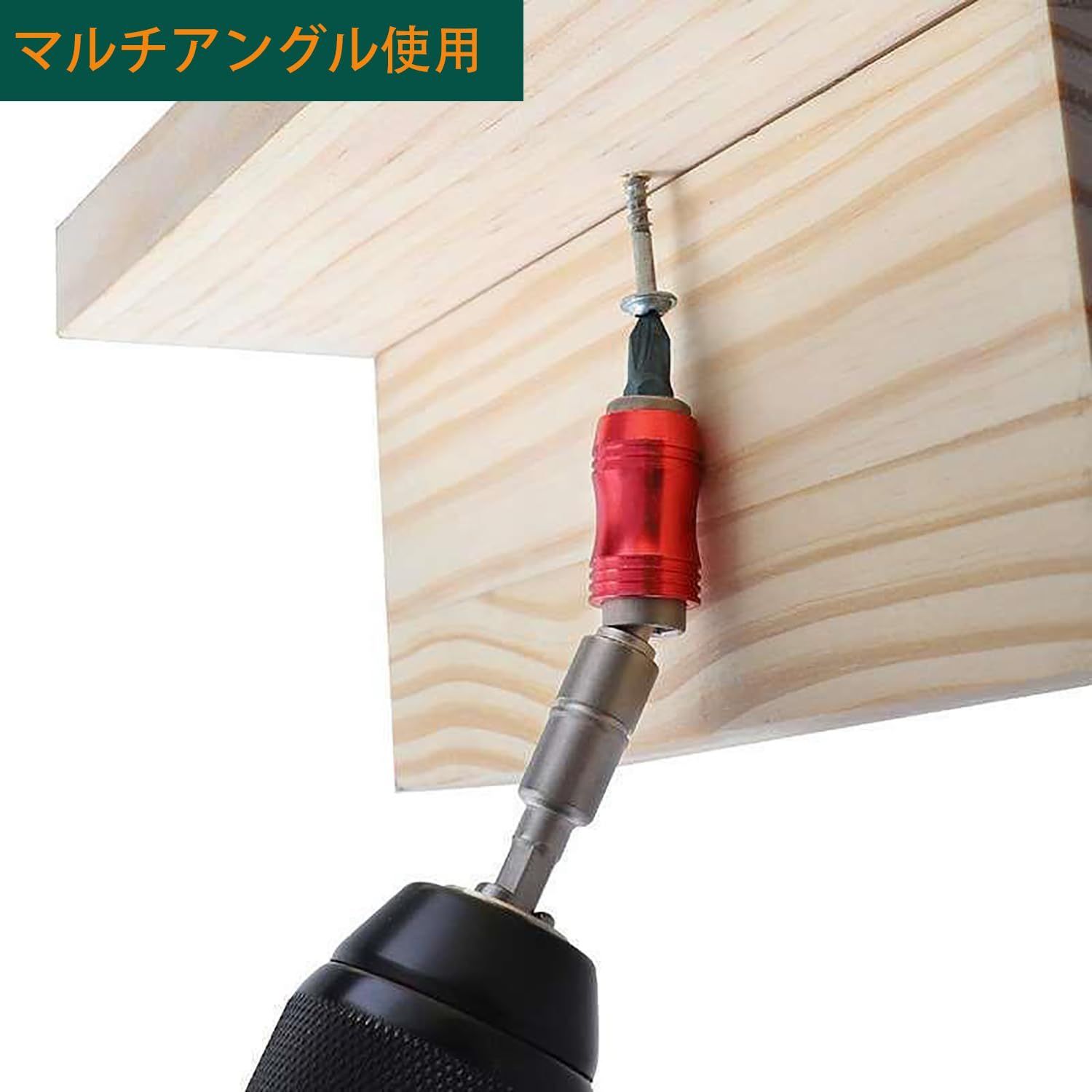 アダプター