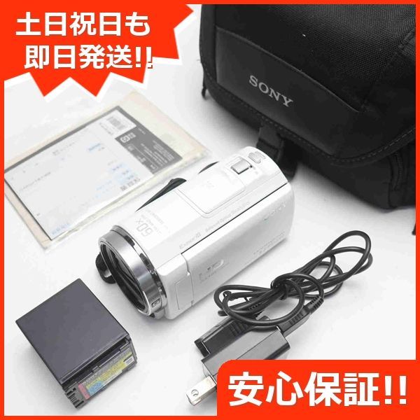 良品中古 HDR-CX535 ホワイト 即日発送 デジタルビデオカメラ SONY 