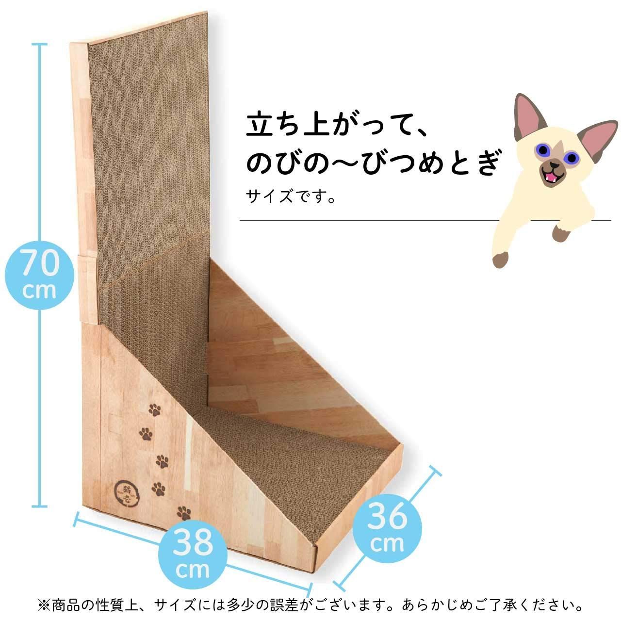 necoichi