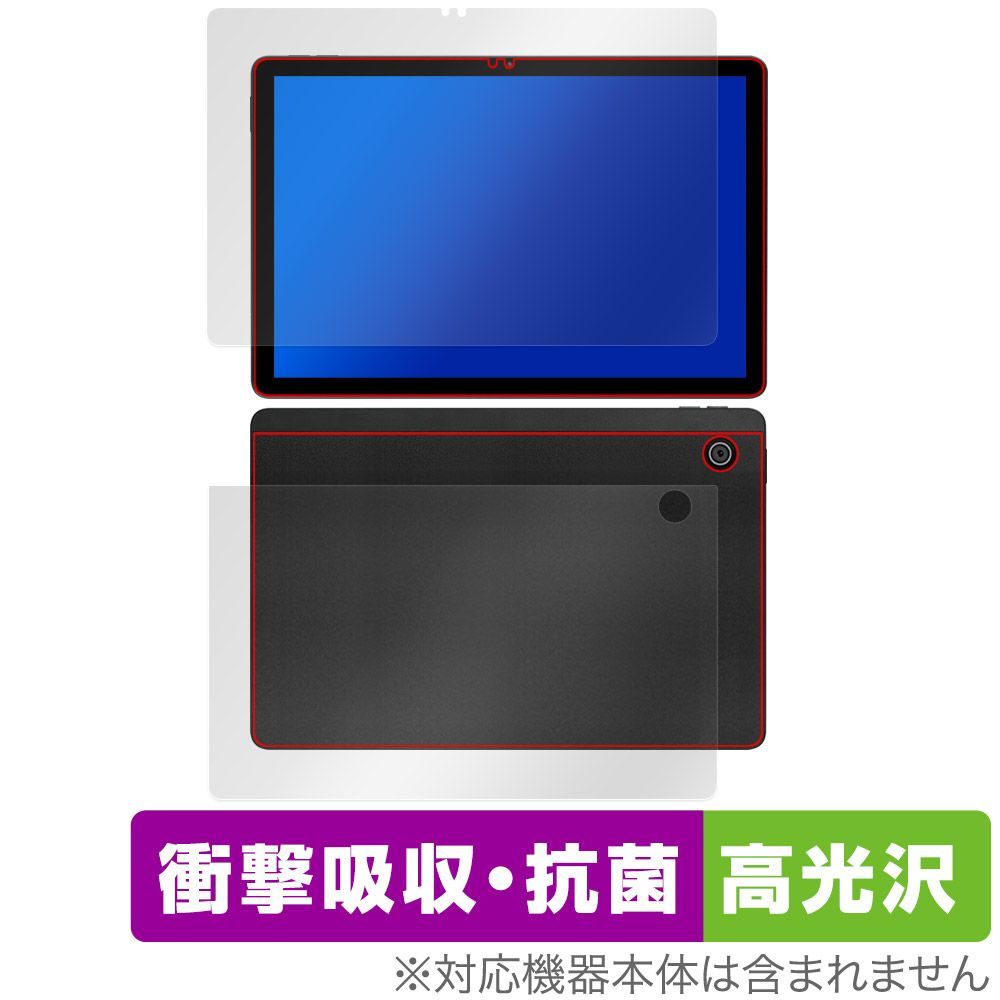 Amazon | Lifeinnotech 13.3インチ(16:9) マグネット式 覗き見 ELSONIC 13.3インチ PCモニター ELSONIC 13.3インチ PCモニター EK-MD133 表面 背面 フィルム OverLay Absorber 低反射 for モバイルディスプレイ セット 衝撃吸収 抗菌