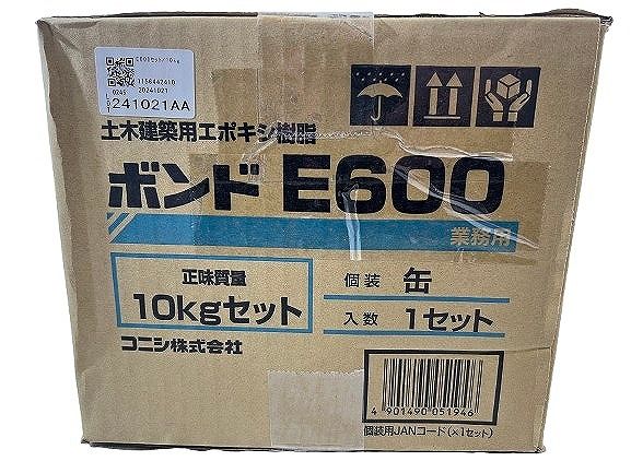 E600 10kgセット