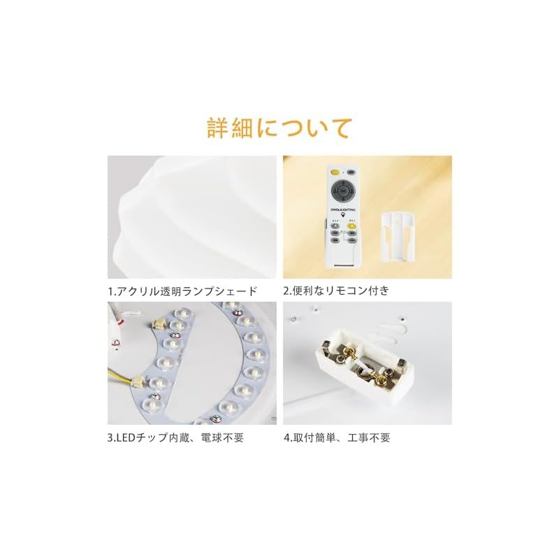 和室 照明
