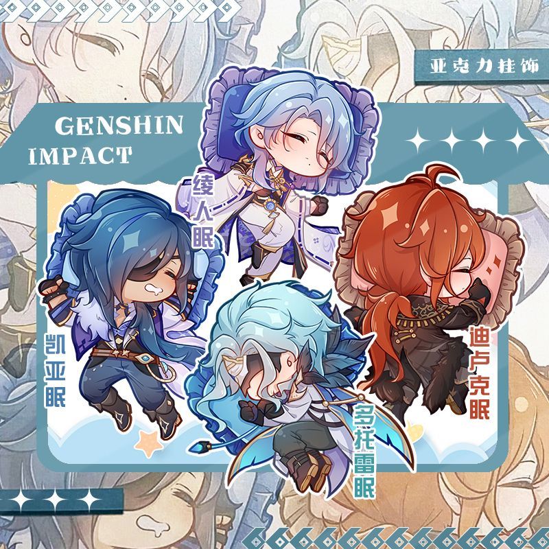 OneMall provides Mercari products: 原神 神里綾人 ディルック