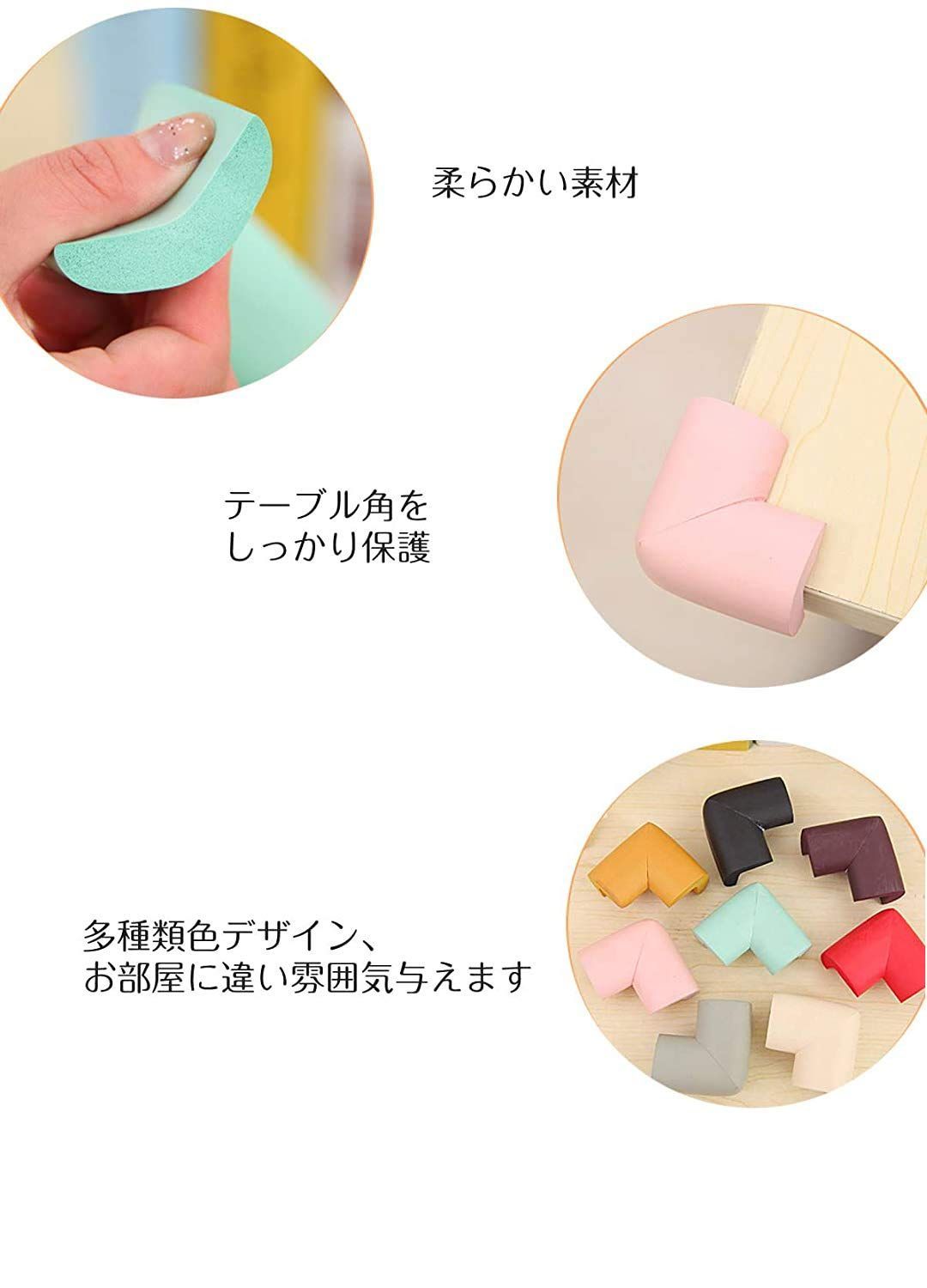  数量 L型厚手角 保護 ケガ防止 コーナークッション 柱の角 ベッド ベビー 両面テープ付き コーナーガード コーナーカバー AKRI 防災ずきん 子ども用セーフティグッズ