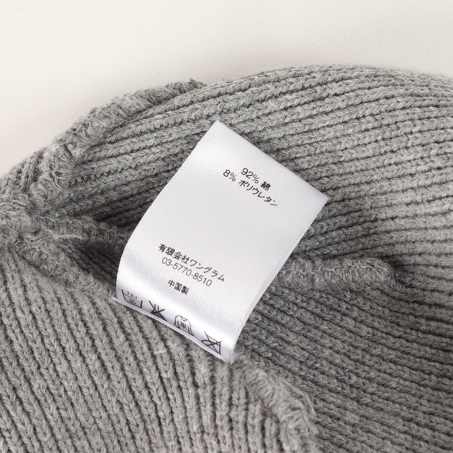 Supreme シュプリーム コットン リブ ビーニー(Cuffed Beanie) グレー