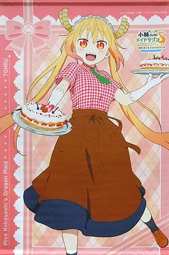 アトリエ 20周年スペシャルライブ B2布ポスター ソフィー Amazon.co.jp