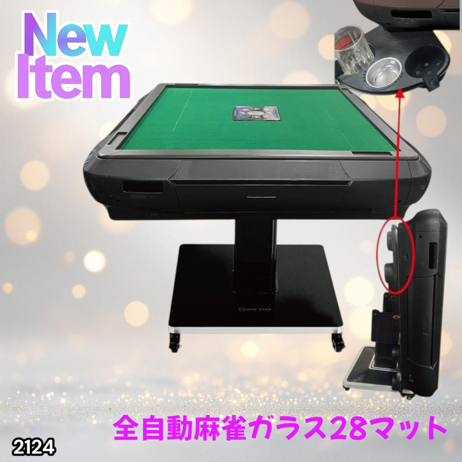 #2124 全自動 麻雀 雀卓 ガラス 28 マット黒 ※一部地域離島別途配送料 2124 全自動 麻雀 雀卓 テーブル 台 ガラス 28 マットブラック