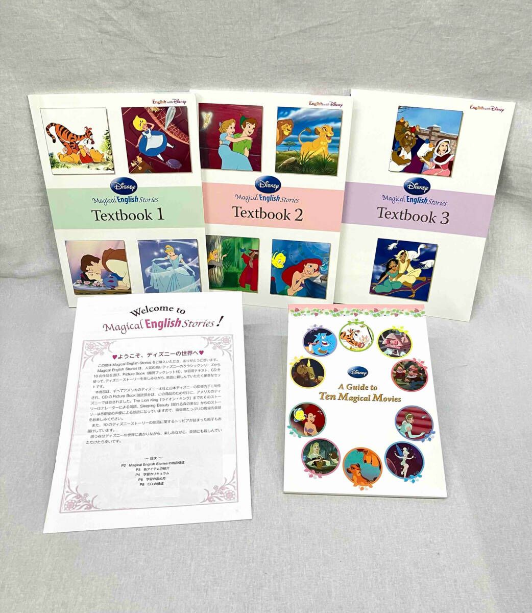 ユーキャン ディズニー Magical English Stories ユーキャン Disney Magical English Stories 絵本 CD ディズニー