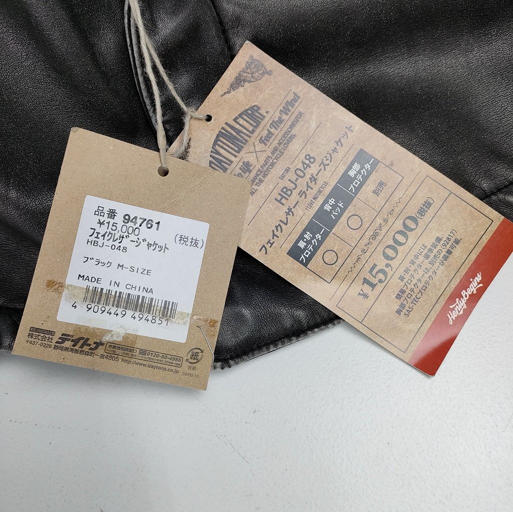 ピッタリの フェイクレザーライダースジャケット 片 肘プロテクター 背中パッド Mサイズ デイトナ 94671 ♥ リズミカルな