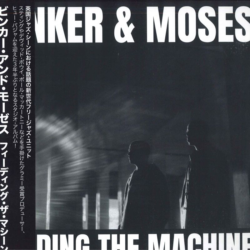 LP Binker & Moses Feeding The Machine GB1576OBI Gearbox