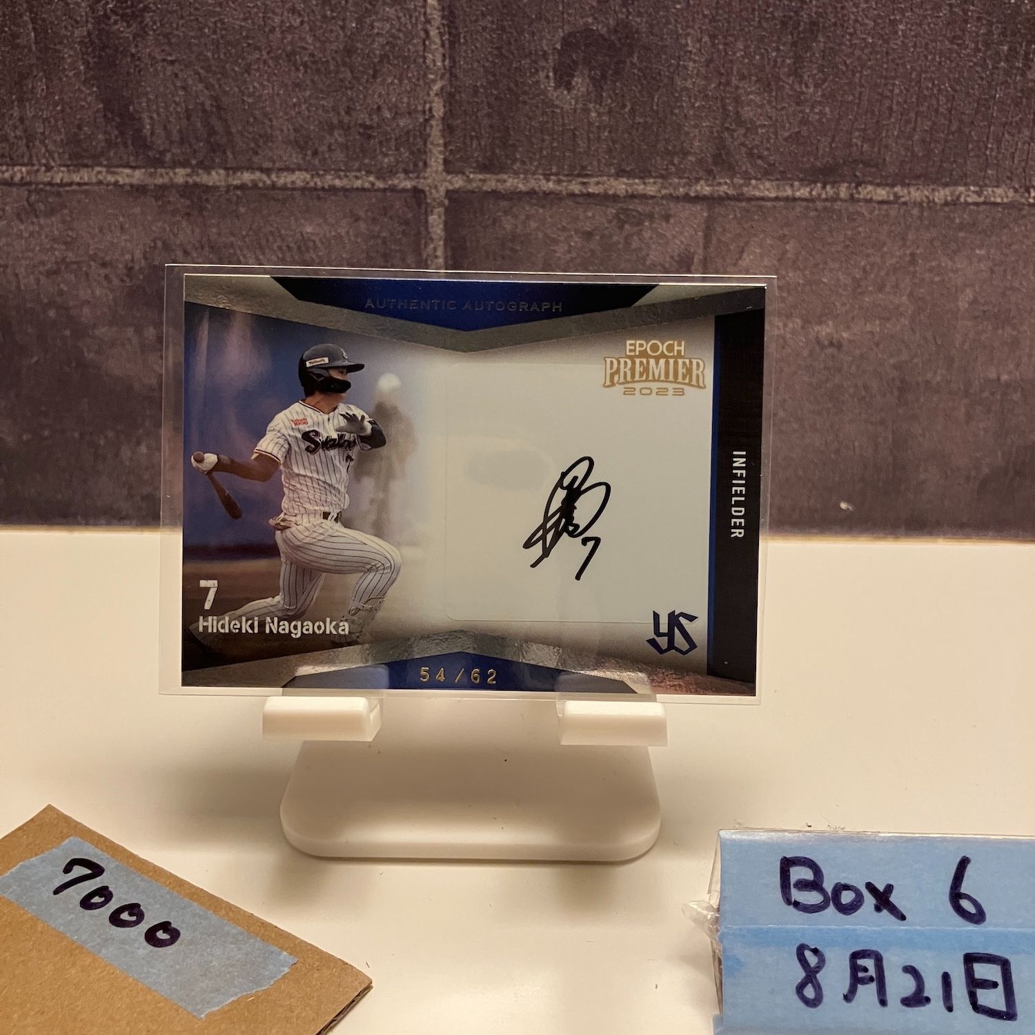 最終値下げ2024 BBM ヤクルトスワローズ 長岡秀樹 直筆サインカード