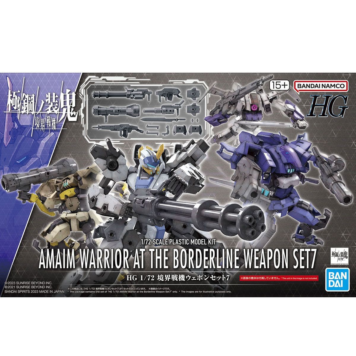 【ジャンク】HG 境界戦機　プラモデル　9体セット　まとめ売り ジャンク】HG 境界戦機 プラモデル 9体セット まとめ売り - メルカリ