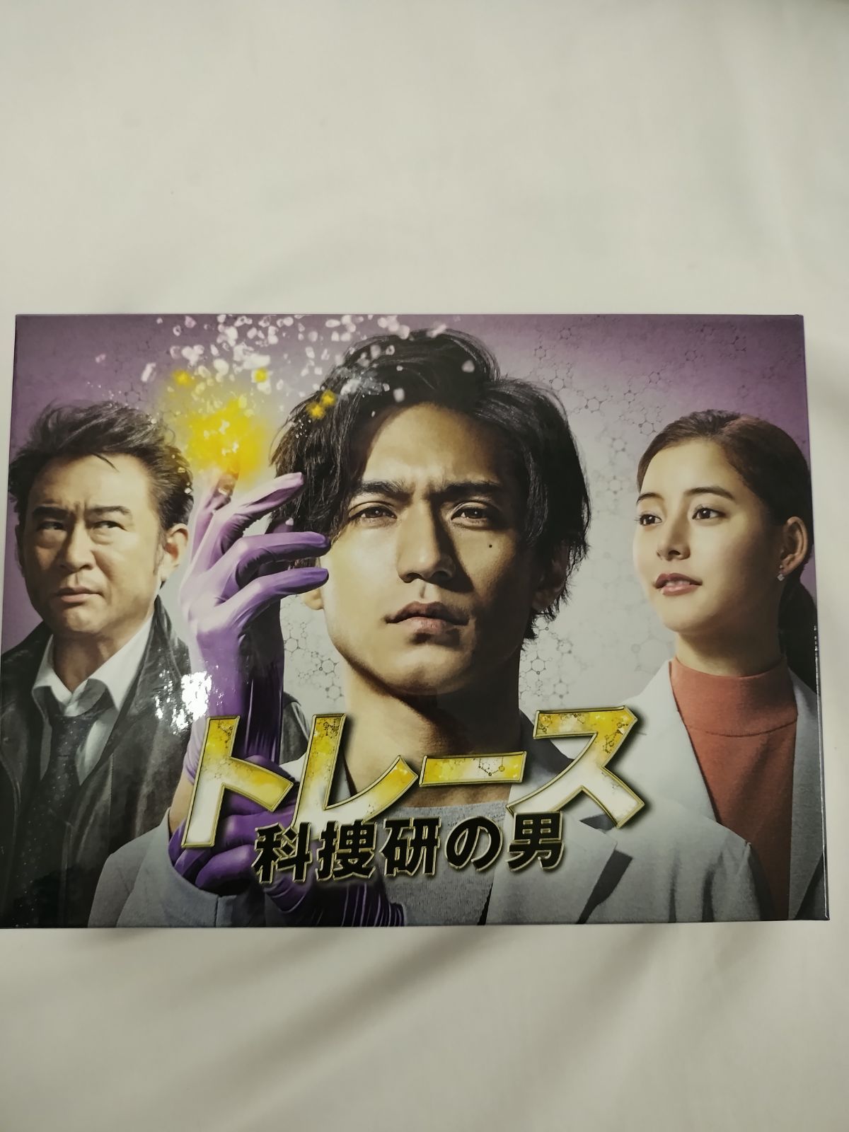 トレース ～科捜研の男～ DVD-BOX 管理8/29 - メルカリ