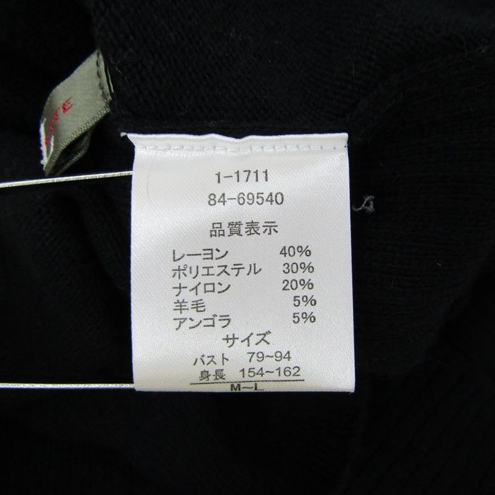 アリュメット ニット セーター 長袖 未使用 ウール/アンゴラ混 トップス 黒 レディース M-Lサイズ ブラック Allumette アリュメット ニット セーター 長袖 未使用 ウール/アンゴラ混