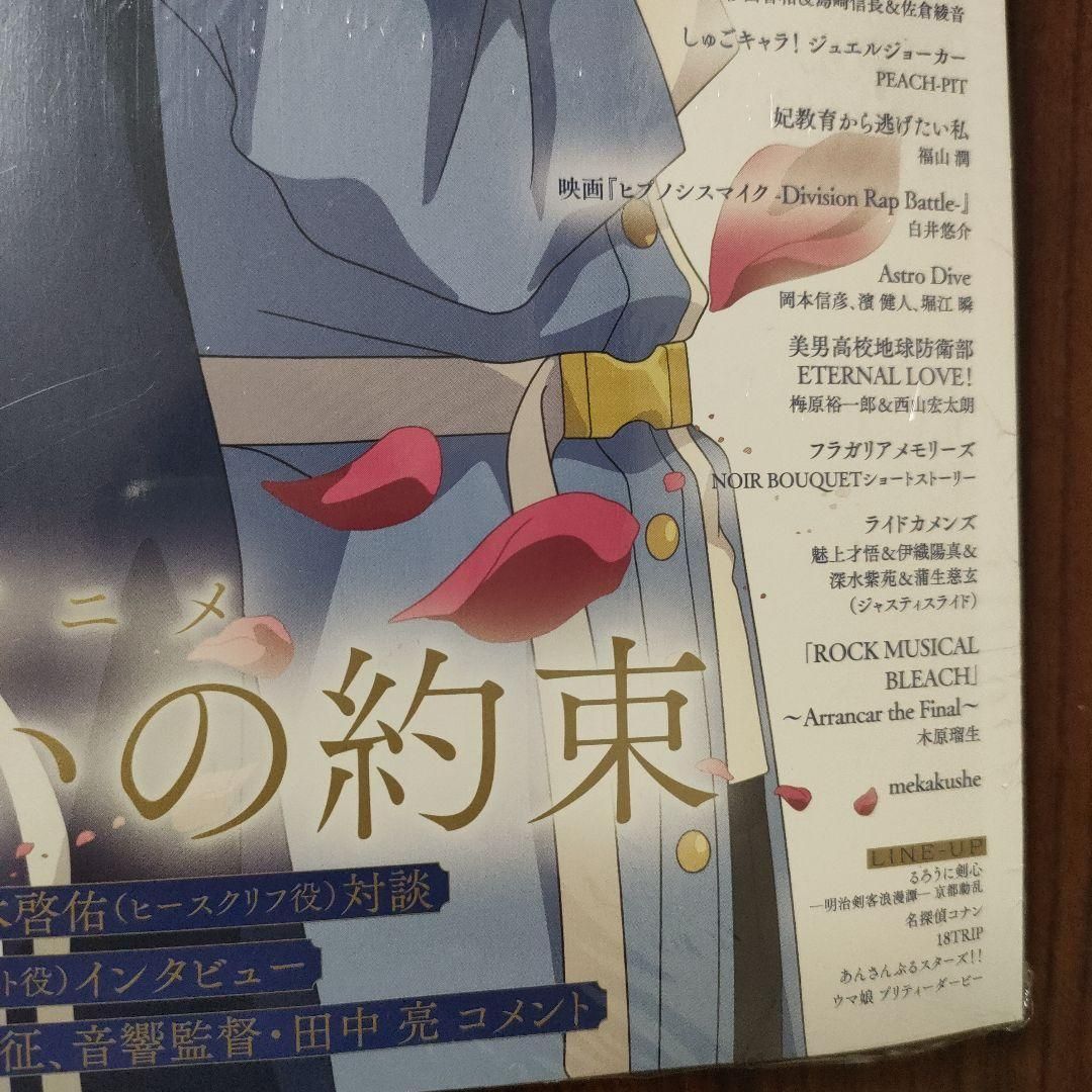 魔道祖師 魏嬰 藍湛 PASH! ポスター PASH - メルカリ 付録 3月号 パッシュ! アクリル 2021年分 2022年分 2023年分 読書メーター